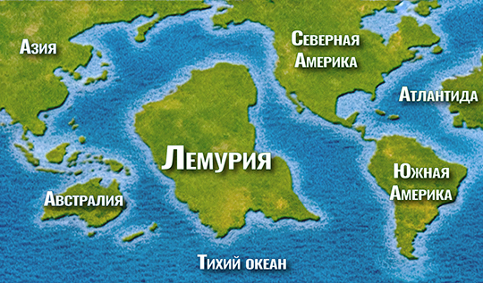 Рис. 6. Карта древнего мира Лемурия и Атлантида